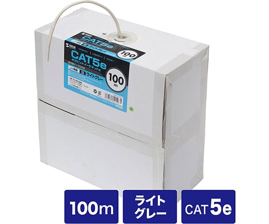 カテゴリ5eUTP単線ケーブルのみ