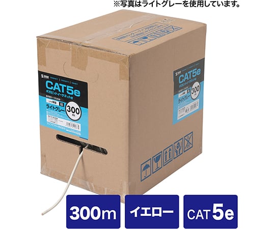 カテゴリ5eUTP単線ケーブルのみ