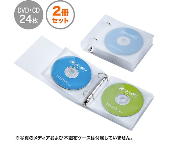 リングファイルケース　24枚収納　クリア