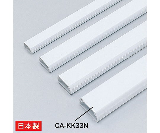 ケーブルカバー 角型 ホワイト CA-KK33N