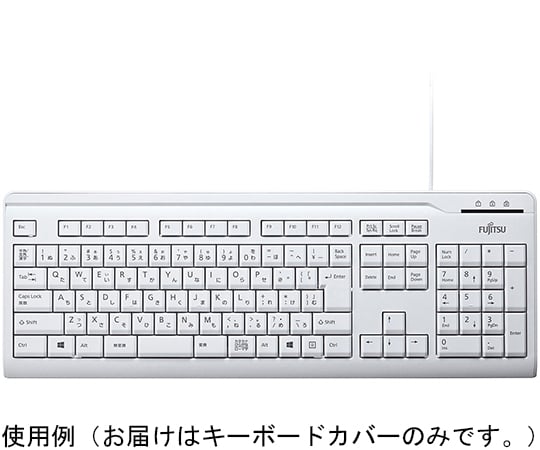 シリコンキーボードカバー