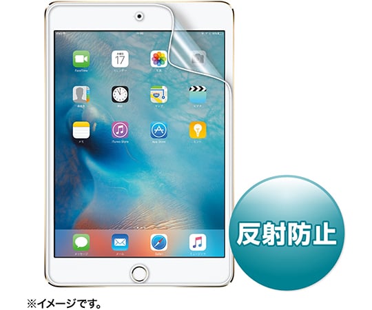 iPadmini4用液晶保護反射防止フィルム