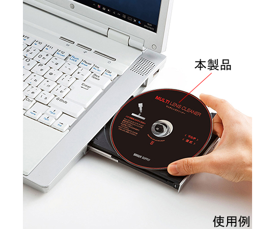 取扱を終了した商品です］マルチレンズクリーナー 湿式 CD-MDWAT 64