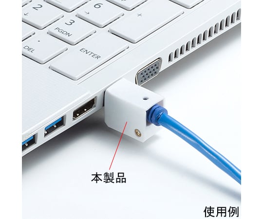 LANケーブルロック  SL-78