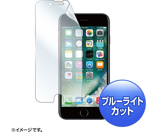 iPhone　7用ブルーライトカット液晶保護指紋防止光沢フィルム