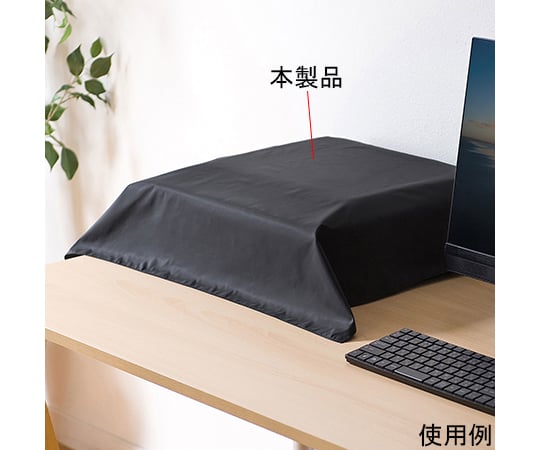マルチカバー　Mサイズ　ブラック