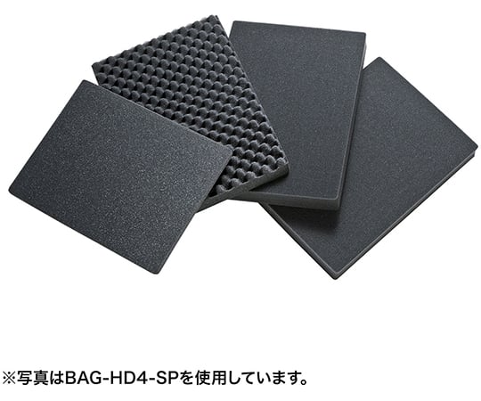 ハードツールケース用ウレタン　BAG-HD1用