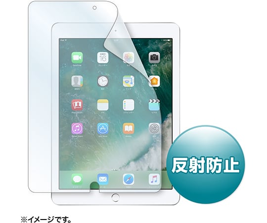 Apple9.7インチiPad2017用液晶保護反射防止フィルム