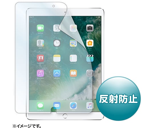 Apple10.5インチiPadPro2017用液晶保護反射防止フィルム