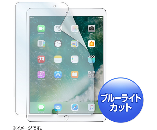 Apple10.5インチiPadPro2017用ブルーライトカット液晶保護指紋反射防止フィルム