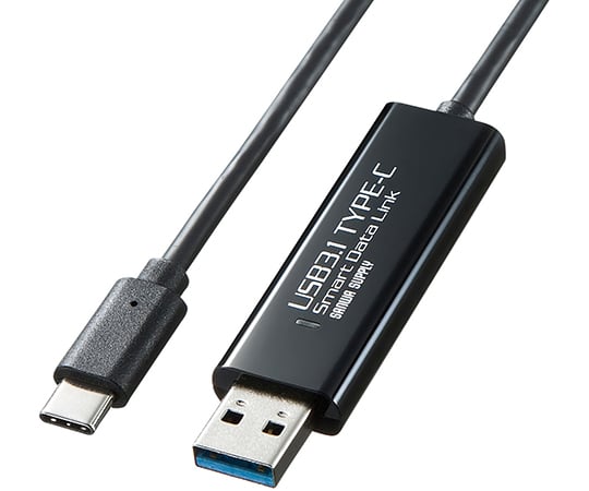 ドラッグ＆ドロップ対応　Type-Cリンクケーブル　Mac/Windows対応