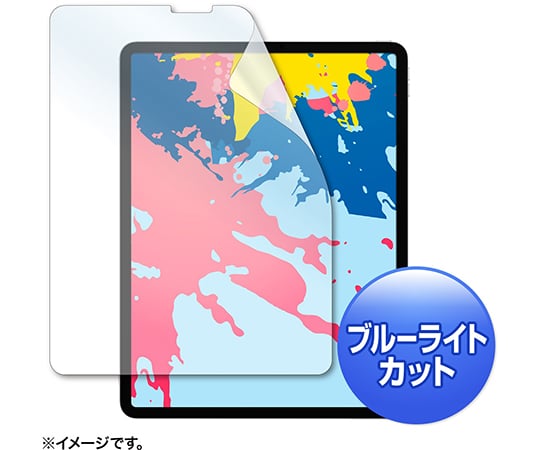 64-0907-07 Apple 12.9インチiPad Pro 2018用ブルーライトカット液晶 ...