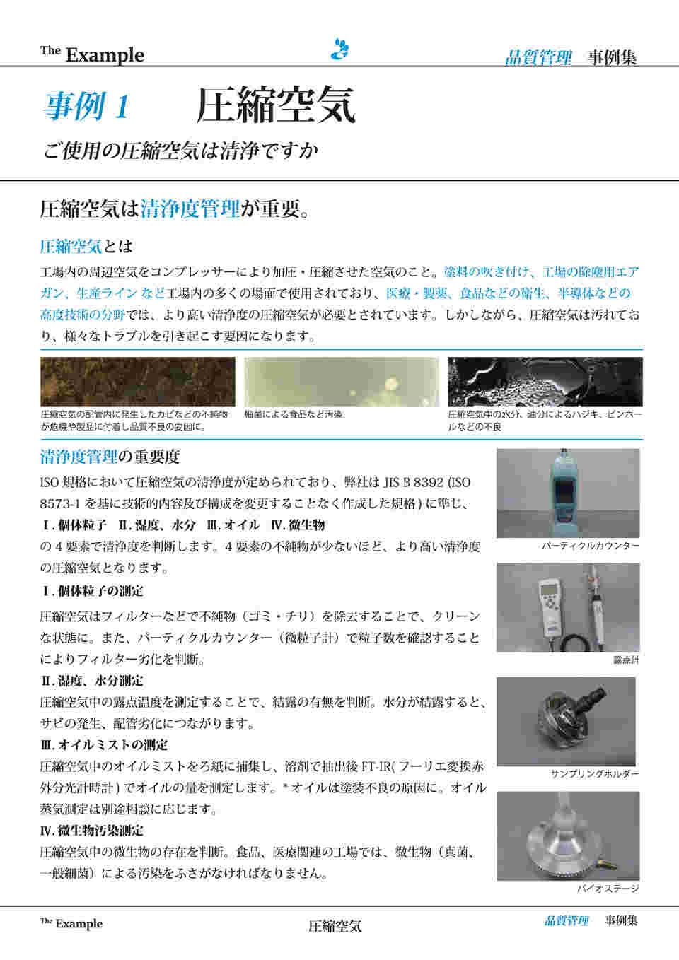 図面・資料