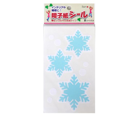 障子紙シール　結晶　ブルー　2枚入