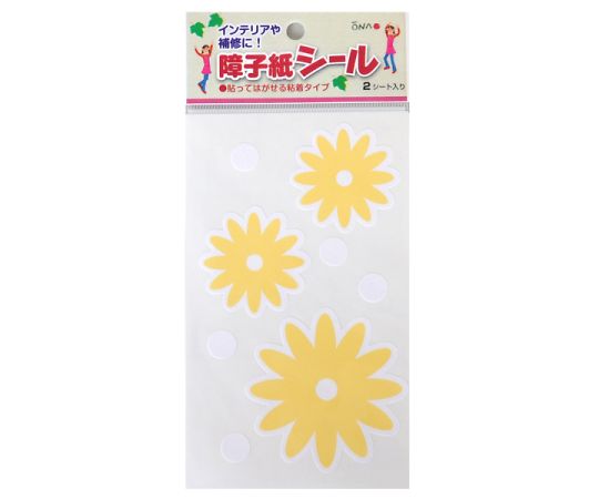 障子紙シール　マーガレット　イエロー　2枚入
