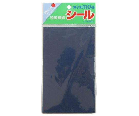 和紙補修シール 紺 1セット（5枚入）