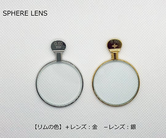 64 09 57 検眼レンズセット ダブルカーブレンズセット Tl 35mj Axel アズワン 64 09 57 検眼レンズセット ダブルカーブレンズセット Tl 35mj Axel アズワン