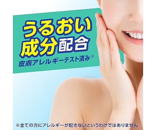 【新品未開封】薬用クリアネオ★ 30g x 2本 Amazon | SEKISEI ポジ袋・ネガ袋 ポケット アゾン クリア