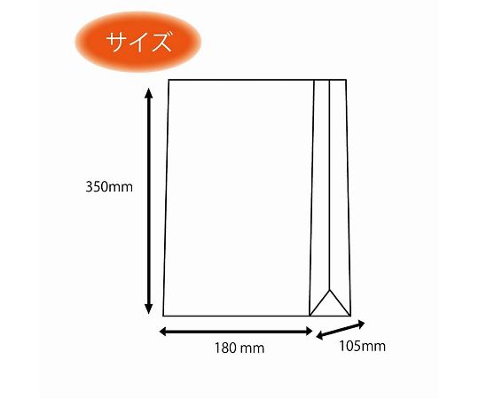 角底袋 No.12 未晒無地 グリーン 100枚 004053202