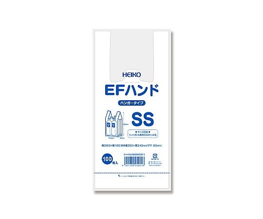 レジ袋　EFハンドハイパー　SS　100枚