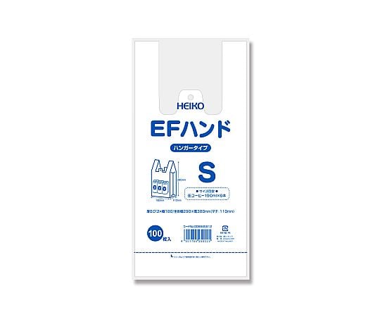 レジ袋　EFハンドハイパー　S　100枚
