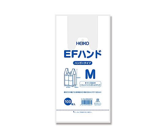 レジ袋　EFハンドハイパー　M　100枚