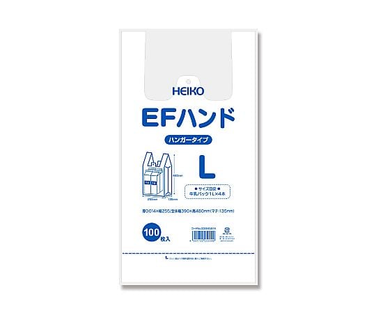 レジ袋　EFハンドハイパー　L　100枚