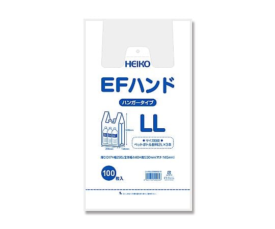 レジ袋　EFハンドハイパー　LL　100枚