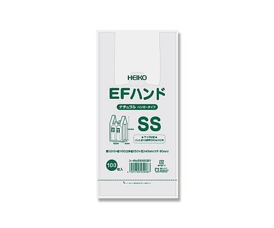 レジ袋　EFハンドハイパー　SS　ナチュラル　100枚