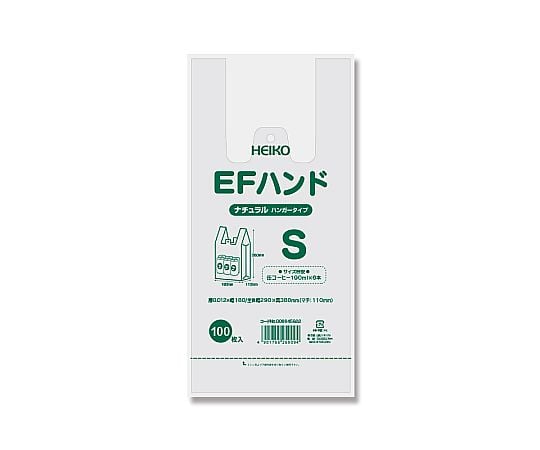 レジ袋　EFハンドハイパー　S　ナチュラル　100枚