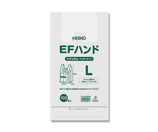 レジ袋　EFハンドハイパー　L　ナチュラル　100枚