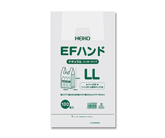 レジ袋　EFハンドハイパー　LL　ナチュラル　100枚