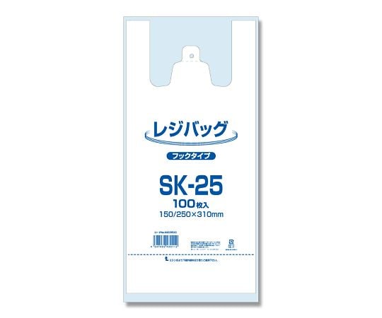 レジ袋 レジバッグ SK-25 100枚 006903500