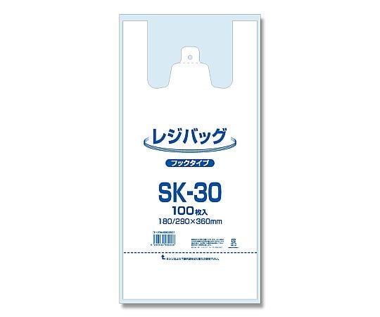 レジ袋　レジバッグ　SK-30　100枚