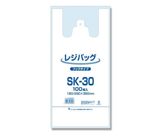 レジ袋 レジバッグ SK-30 100枚 006903501