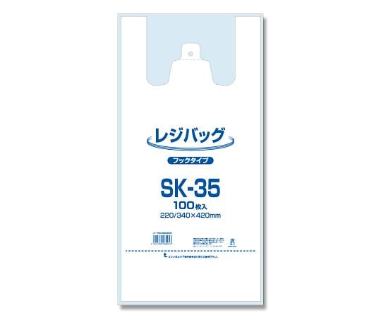 レジ袋 レジバッグ SK-35 100枚 006903502