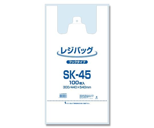 レジ袋 レジバッグ SK-45 100枚 006903504