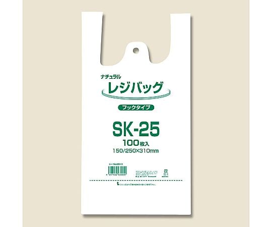 レジ袋　レジバッグ　SK-25　ナチュラル　100枚