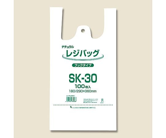 レジ袋　レジバッグ　SK-30　ナチュラル　100枚