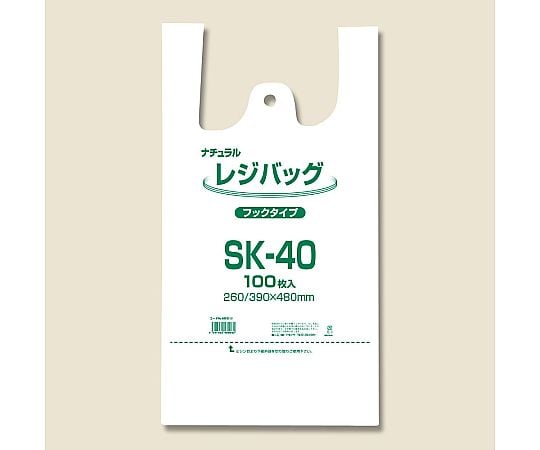 レジ袋　レジバッグ　SK-40　ナチュラル　100枚