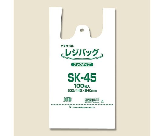 レジ袋　レジバッグ　SK-45　ナチュラル　100枚