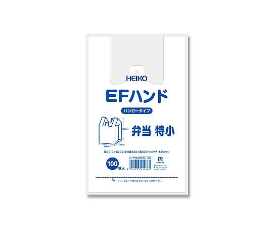 レジ袋　EFハンドハイパー　弁当　特小　100枚