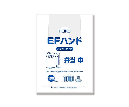 レジ袋　EFハンドハイパー　弁当　中　100枚