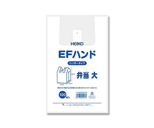 レジ袋　EFハンドハイパー　弁当　大　100枚