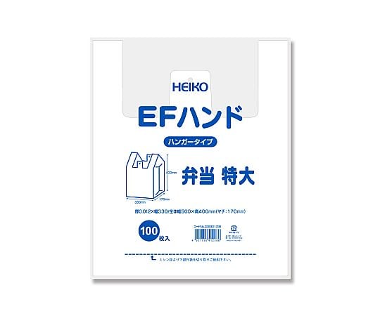 レジ袋　EFハンドハイパー　弁当　特大　100枚