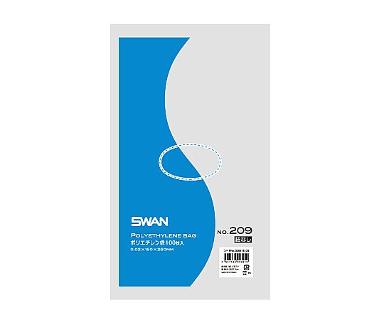SWAN LD規格ポリ袋 スワン ポリエチレン袋 No.209 紐なし 0.02mm厚 1袋(100枚入)