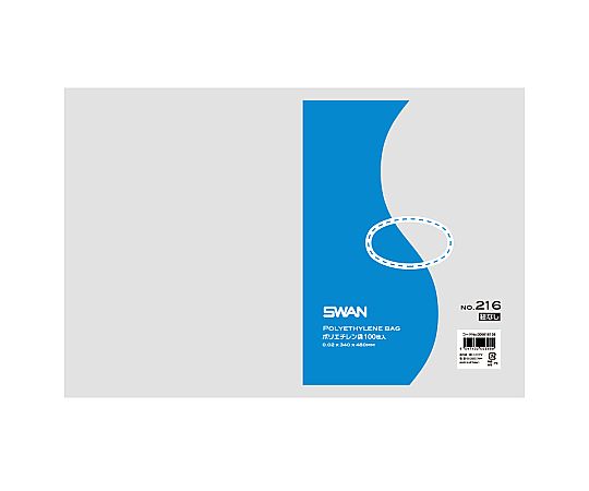 SWAN LD規格ポリ袋 スワン ポリエチレン袋 No.216 紐なし 0.02mm厚 1袋(100枚入)
