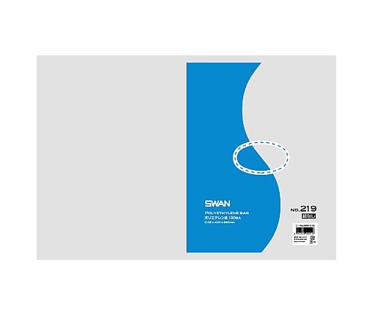SWAN LD規格ポリ袋 スワン ポリエチレン袋 No.219 紐なし 0.02mm厚 1袋(100枚入)