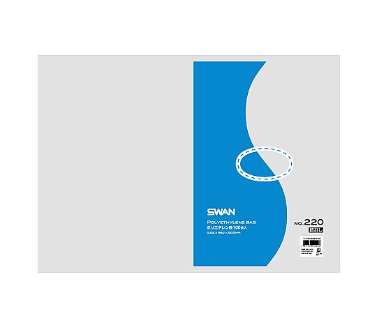 SWAN LD規格ポリ袋 スワン ポリエチレン袋 No.220 紐なし 0.02mm厚 1袋(100枚入)