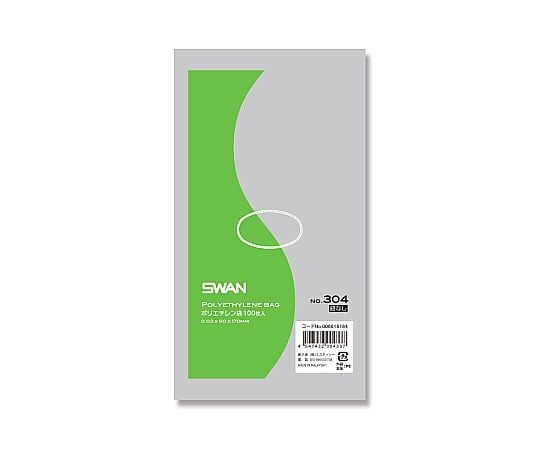 SWAN LD規格ポリ袋 スワン ポリエチレン袋 No.304 紐なし 0.03mm厚 1袋(100枚入)